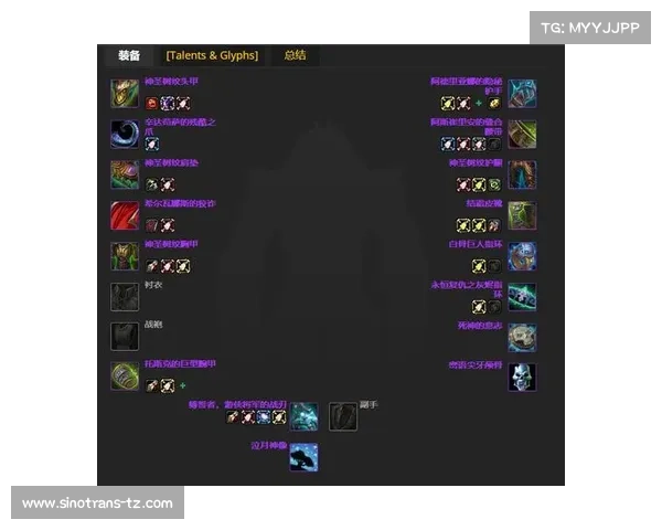 魔兽世界怀旧服:伙伴装备技能全解析