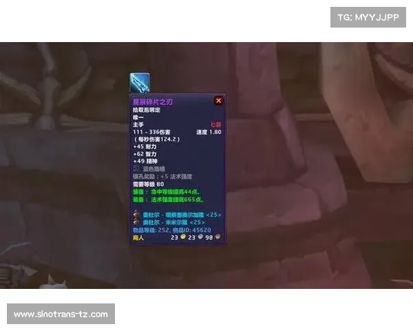 魔兽世界新手装备碎片获取攻略